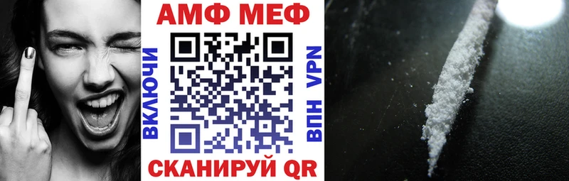 Купить  Теберда  Амфетамин VHQ 