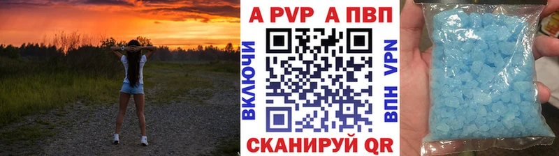 Купить где  Теберда  Alpha PVP кристаллы 