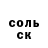 Метадон белоснежный Faulted