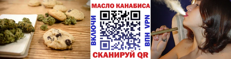 Canna-Cookies марихуана  Купить где  Теберда 