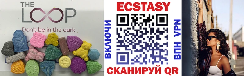 Купить  Теберда  Экстази круглые 