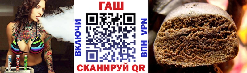 Купить  Теберда  ГАШИШ VHQ 