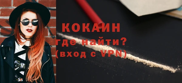 кокаин перу Корсаков