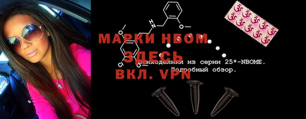 кокаин перу Корсаков