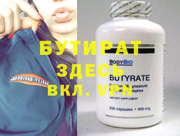 ALPHA-PVP Новый Уренгой