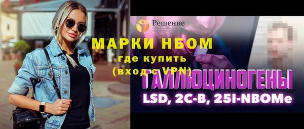 наркотики Костерёво