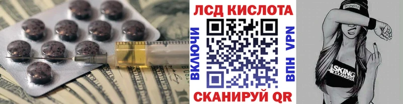 Купить закладки  Теберда  Лсд 25 экстази ecstasy 