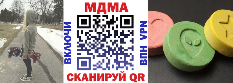 Купить  Теберда  МДМА crystal 