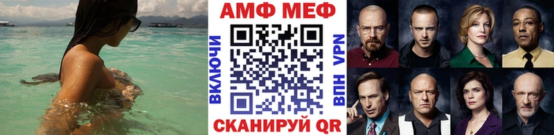 Купить где  Теберда  Метамфетамин винт 