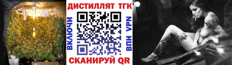 Купить Теберда Дистиллят ТГК жижа