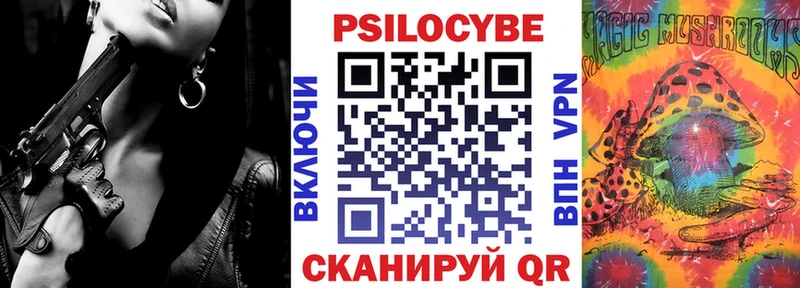 Купить закладки  Теберда  Галлюциногенные грибы мицелий 